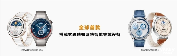 为智能手表助力解锁健康新生活！K8凯发国际双十一好物推荐华(图4)