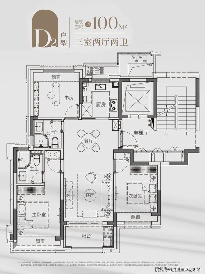 售楼处最新动态建发海阅首府一房一价表维权AG旗舰赞助马竞联赛2025建发海阅首府(图17)