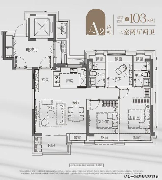 售楼处最新动态建发海阅首府一房一价表维权AG旗舰赞助马竞联赛2025建发海阅首府(图28)